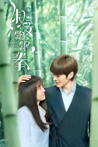 Sweet Tai Chi (2019) Episode 1 English sub on Myasiantv.